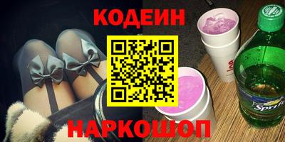 apvp Сланцы