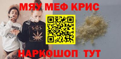 apvp Сланцы