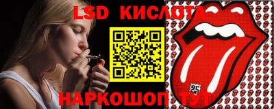 таблы Славянск-на-Кубани