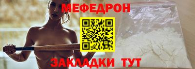 таблы Славянск-на-Кубани