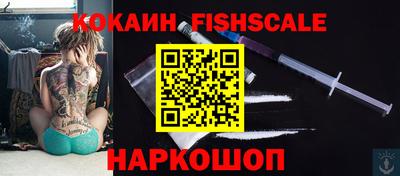 таблы Славянск-на-Кубани
