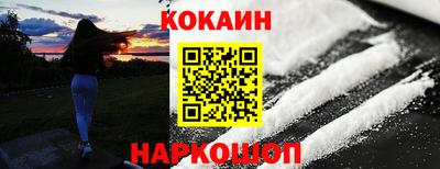 apvp Сланцы
