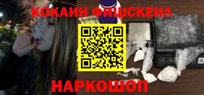 таблы Славянск-на-Кубани