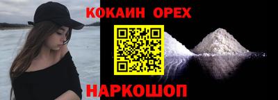 apvp Сланцы