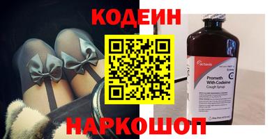 apvp Сланцы
