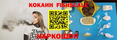 apvp Сланцы