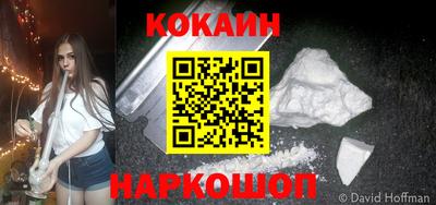 таблы Славянск-на-Кубани