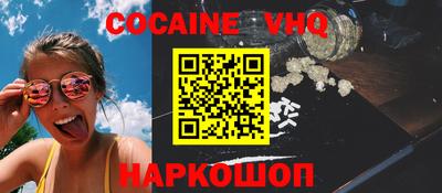 таблы Славянск-на-Кубани