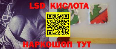 таблы Славянск-на-Кубани