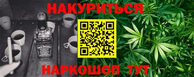 apvp Сланцы