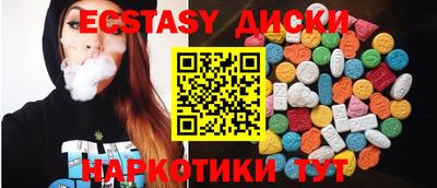 таблы Славянск-на-Кубани