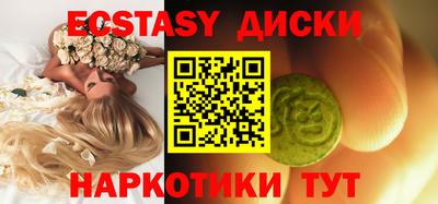 MDMA Славгород