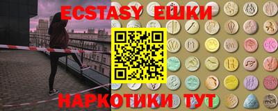таблы Славянск-на-Кубани