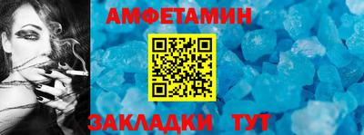 apvp Сланцы