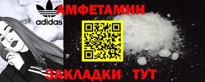 apvp Сланцы