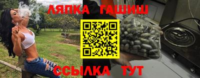 таблы Славянск-на-Кубани