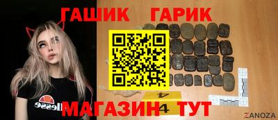 apvp Сланцы