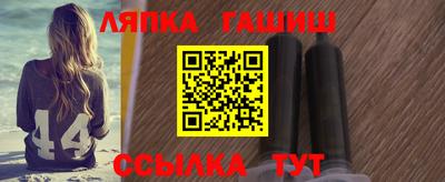 таблы Славянск-на-Кубани