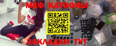 MDMA Славгород