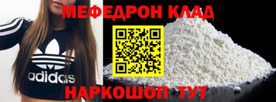 apvp Сланцы