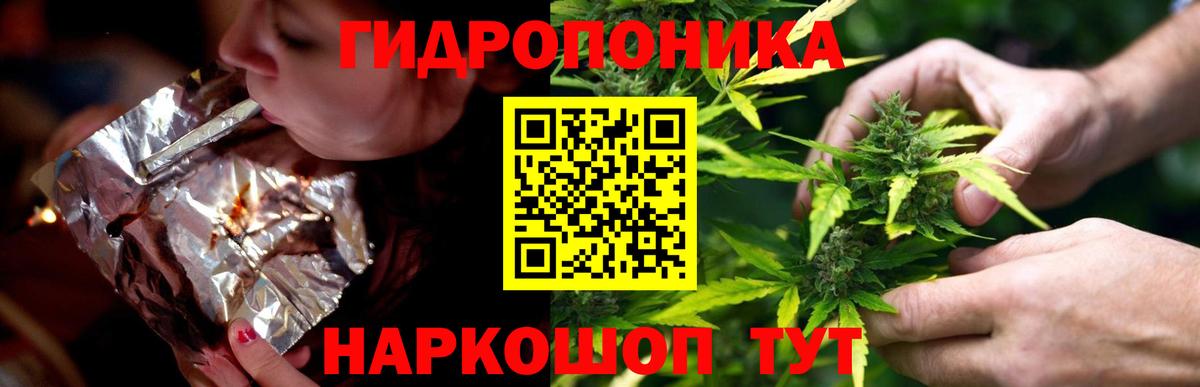 Марихуана гибрид Россошь