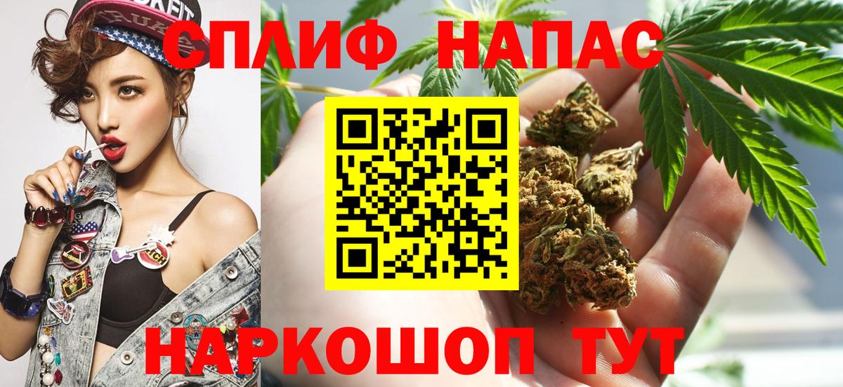 Россошь  Шишки марихуана семена  Конопля LSD WEED  Канабис конопля  Вход с VPN 